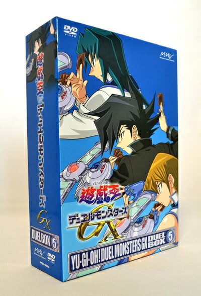 【中古】 遊☆戯☆王デュエルモンスターズGX DVDシリーズ DUEL BOX 5