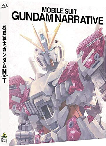 【中古】 機動戦士ガンダムNT (特装限定版) [Blu-ray]