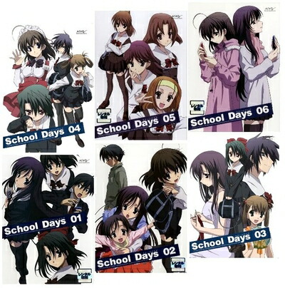スクールデイズ　全巻セット School days 全2巻 全巻セット - メルカリ