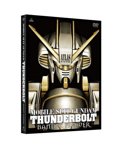 【中古】 機動戦士ガンダム サンダーボルト BANDIT FLOWER (メーカー特典なし) [DVD]｜ベアホームズ