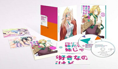 【中古】 俺が好きなのは妹だけど妹じゃない Vol.3 [Blu-ray]