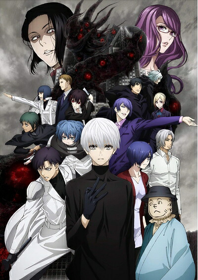【中古】 東京喰種トーキョーグール:re ～最終章～ Vol.4 [Blu-ray] 17,613円