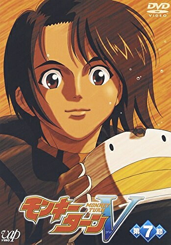 【中古】 モンキーターンV 第7節 [DVD]