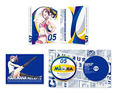 【中古】 はるかなレシーブ Vol.5 [DVD]
