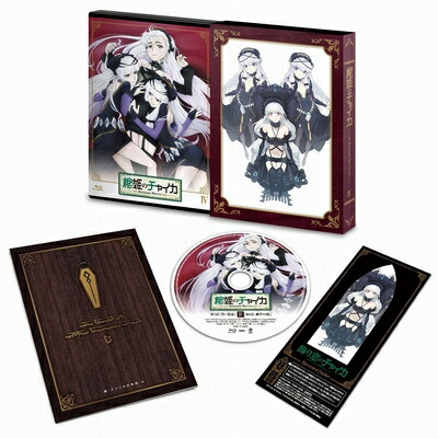 【中古】 棺姫のチャイカ AVENGING BATTLE 第4巻 限定版 [DVD]