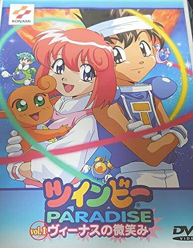 【中古】 ツインビーPARADISE VOL.1「ビーナスの微笑み」 [DVD]
