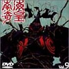 【中古】 南海奇皇(ネオランガ) Vol.9 [DVD]