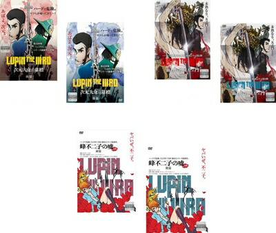 楽天市場】【中古】ルパン三世 LUPIN the Third 峰不二子という女