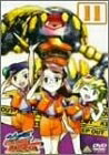 【中古】 出撃!マシンロボレスキュー 11 [DVD]