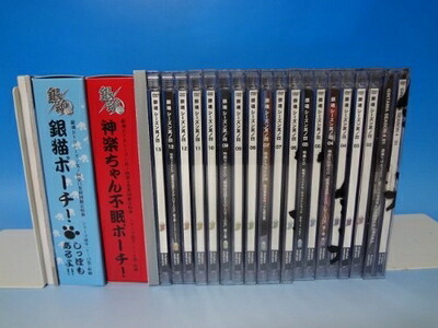 【中古】 銀魂 シーズン其ノ四 完全生産限定版 全13巻セット