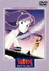 【中古】 劇場版うる星やつら ラム・ザ・フォーエバー ハイビジョン・ニューマスター[DVD]