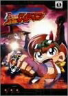 【中古】 B-伝説! バトルビーダマン 1 [DVD]