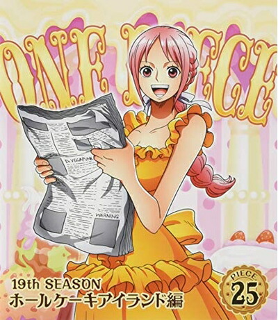 【中古】 ONE PIECE ワンピース 19THシーズン ホールケーキアイランド編 piece.25 BD [Blu-ray]