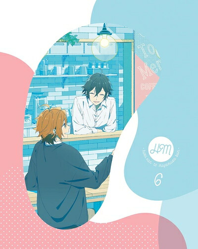 【中古】 ホリミヤ 6(完全生産限定版) [Blu-ray]