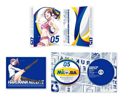 【中古】 はるかなレシーブ Vol.5 [Blu-ray]