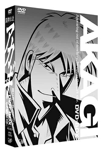 【中古】 闘牌伝説アカギ DVD-BOX I 覚醒の章|ベアホームズ