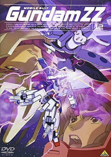 【中古】 機動戦士ガンダム ZZ 12 [DVD]