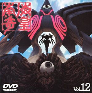 【中古】 南海奇皇(ネオランガ) Vol.12 [DVD]｜ベアホームズ