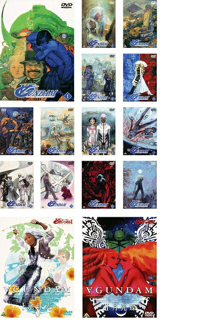 【中古】 ∀ガンダム TV版 全13巻 + 劇場版 1 地球光、2 月光蝶 [レンタル落ち] 全15巻セット [マーケットプレイスDVDセット商品]