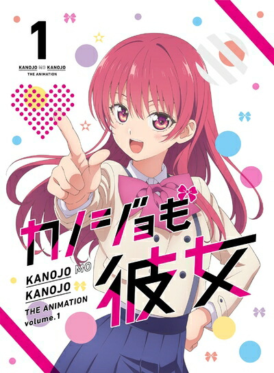 【中古】 カノジョも彼女 Blu-ray Vol.1