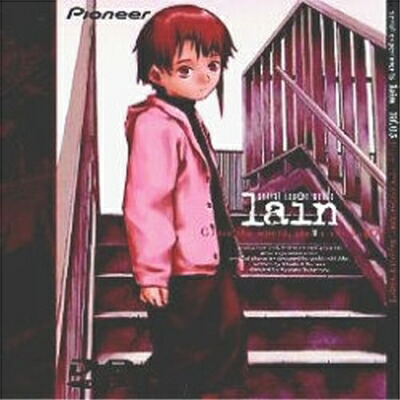 【中古】 serial experiments lain lif.05 [DVD]画像