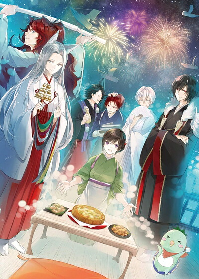 【中古】 かくりよの宿飯 九 [DVD]｜ベアホームズ