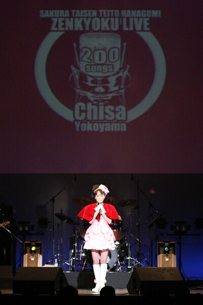 【中古】 横山智佐のサクラ大戦帝都花組全曲ライブDVD