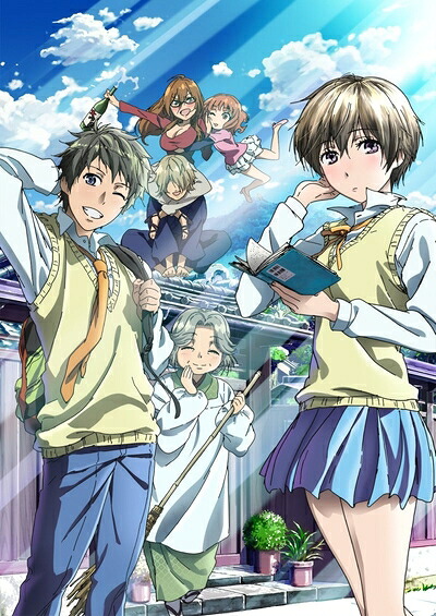 【中古】 僕らはみんな河合荘 7 [Blu-ray]