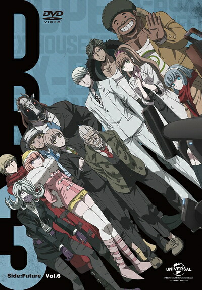 【中古】 ダンガンロンパ3 -The End of 希望ヶ峰学園-(未来編)DVD VI(初回生産限定版)