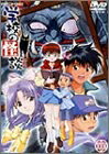 【中古】 学校の怪談(1) [DVD]｜ベアホームズ 9,905円