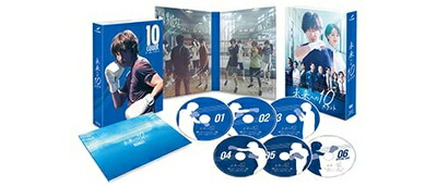 【中古】 未来への10カウント DVD-BOX