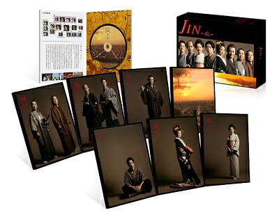 【中古】 JIN-仁-　BD-BOX [Blu-ray]