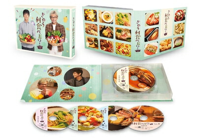 【中古】 きのう何食べた? season2 Blu-ray BOX|ベアホームズ