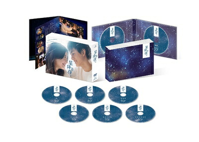 【中古】 星降る夜に　DVD-BOX [DVD]｜ベアホームズ