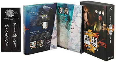 【中古】 臨場 DVD‐BOX