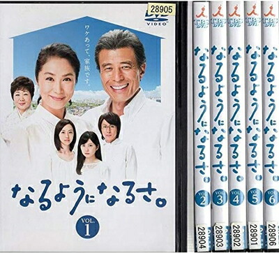 【中古】 なるようになるさ [レンタル落ち] 全6巻セット [マーケットプレイスDVDセット商品]