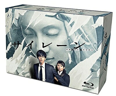 【中古】 サイレーン 刑事×彼女×完全悪女 Blu-ray BOX