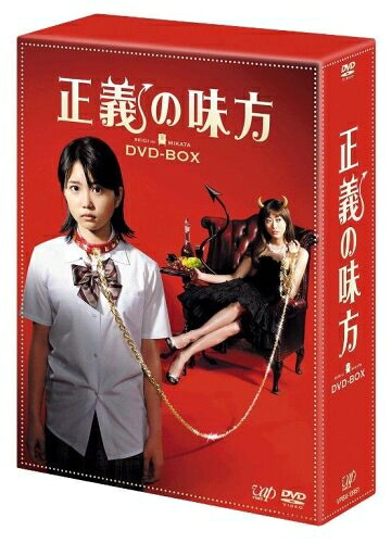 【中古】 正義の味方 DVD-BOX