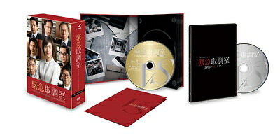【中古】 緊急取調室 SECOND SEASON DVD-BOX|ベアホームズ