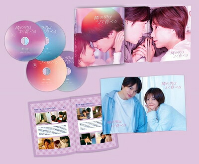 【中古】 隣の男はよく食べる　DVD BOX [DVD]