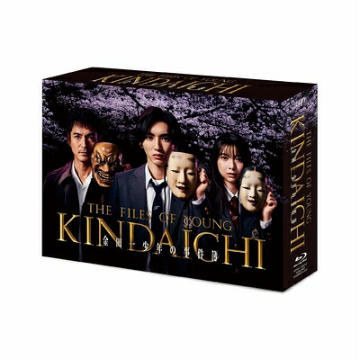 【中古】 「金田一少年の事件簿」Blu-ray BOX