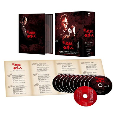 【中古】 新 必殺仕事人 ブルーレイBOX(Blu-ray Disc)
