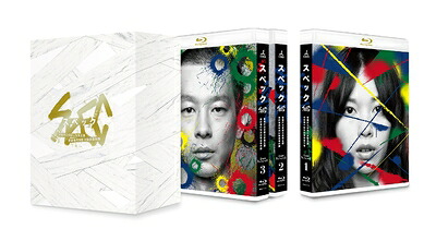 【中古】 SPEC 全本編Blu-ray BOX