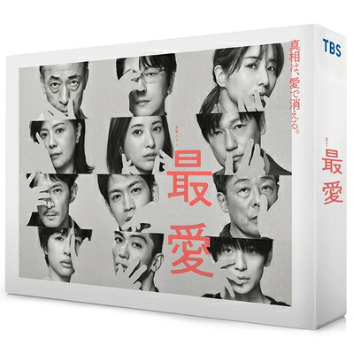 【中古】 最愛 [DVD BOX]
