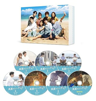 【中古】 真夏のシンデレラ　DVD-BOX [DVD]｜ベアホームズ