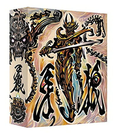 【中古】 牙狼 Blu-ray BOX｜ベアホームズ