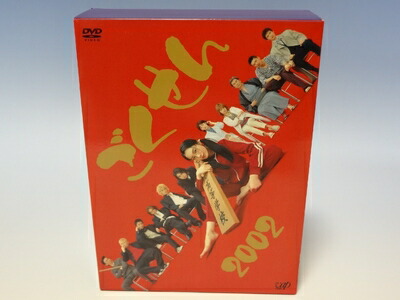 【中古】 ごくせん 2002 DVD-BOX 6,969円