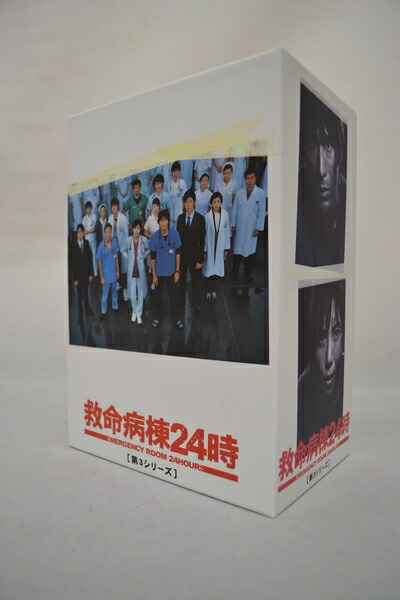 救命病棟24時第3シリーズ 全巻完結セット dvd 江口洋介 ゲオ公式通販サイト/ゲオオンラインストア【中古】救命病棟24