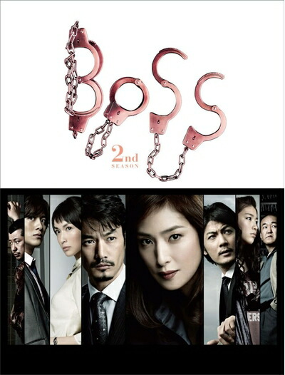 【中古】 ＢＯＳＳ ２ｎｄ ＳＥＡＳＯＮ　Ｂｌｕ－ｒａｙ ＢＯＸ [Blu-ray]