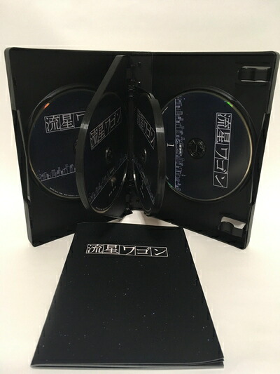 【中古】 流星ワゴン Blu-rayBOX
